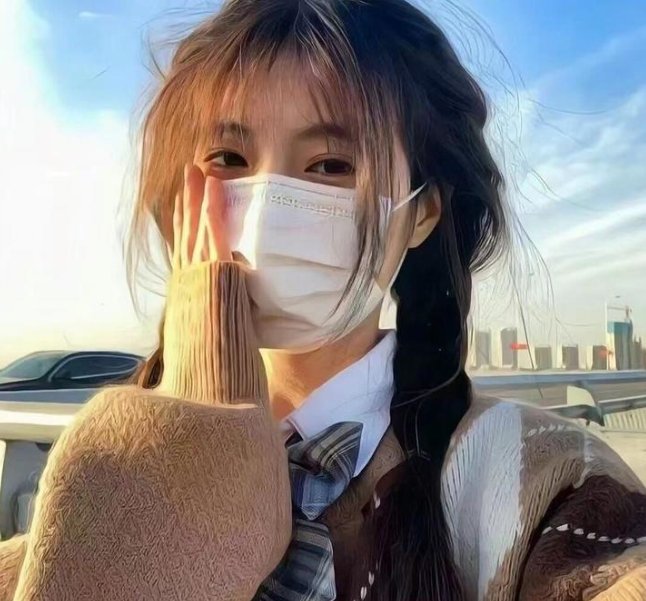 嬲